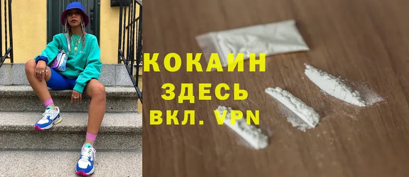 Cocaine VHQ Катайск