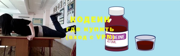 кокаин перу Бронницы