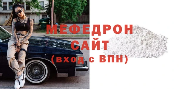 mix Бугульма