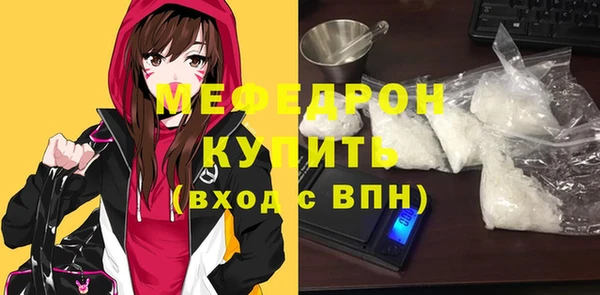 mix Бородино