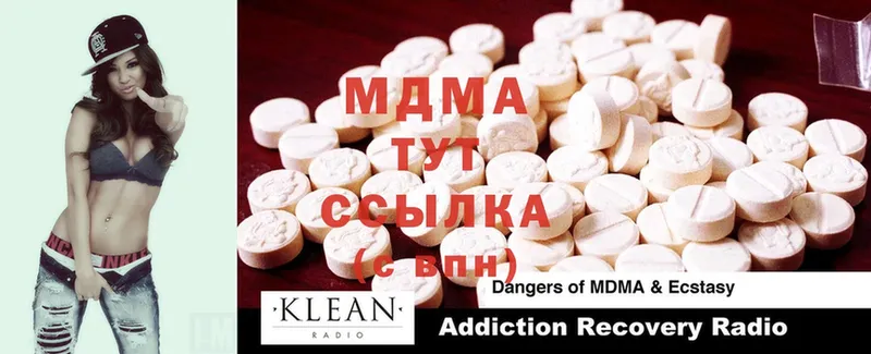 MDMA VHQ  даркнет сайт  Катайск 